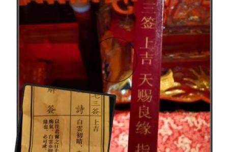 月老姻缘签文及解签 月老灵签姻缘抽签第5签白话文？