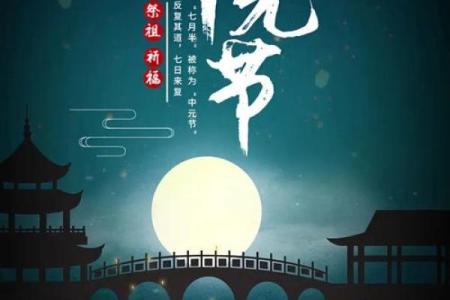 风水角度能在下元节禁忌剪头发吗