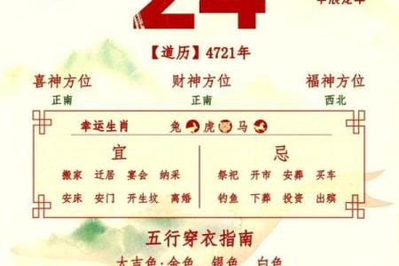 属狗出生最好六个吉日,属狗什么日子出生最好