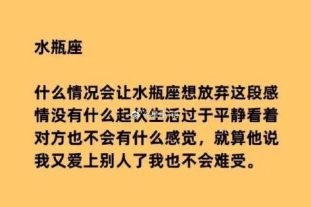 12星座会为了啥而放弃喜欢的人！