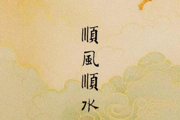 风水什么征兆出现表示霉运来临
