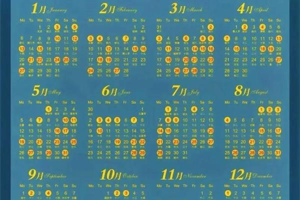 2024年八月十五中秋节可以结婚吗？结婚吉日该怎么选择？