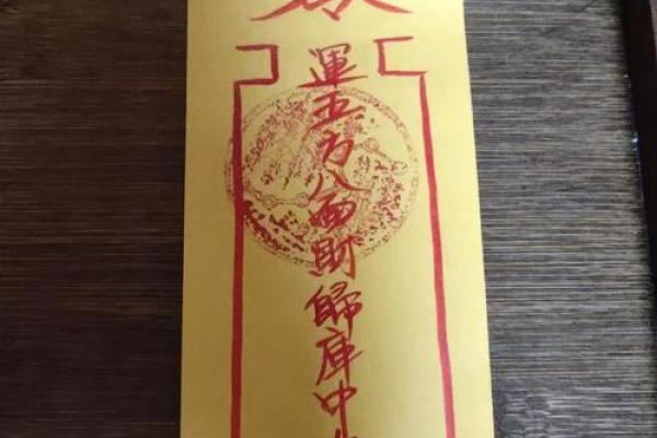 玄武大帝灵签31号签