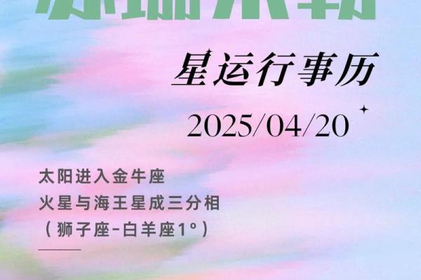 苏珊米勒每日星座运势2.24