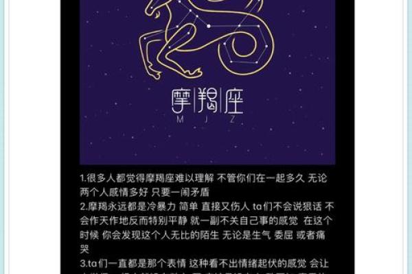 容易生气变脸不会隐藏情绪的星座要知道