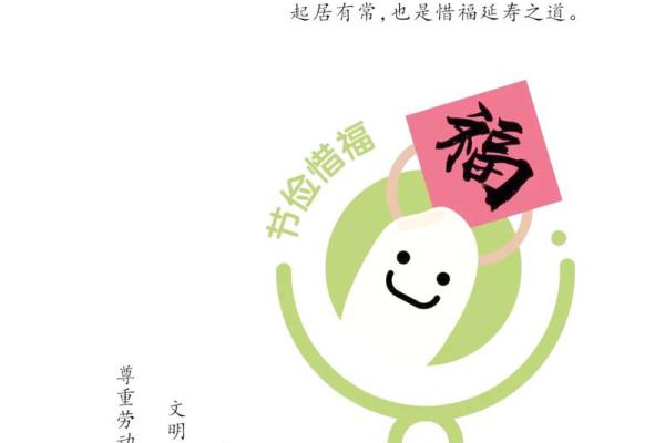 论民俗生活礼仪，民间传统食俗