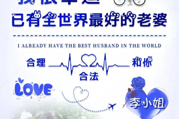广告姓名配对怎么做的 广告姓名配对怎么做的图片？
