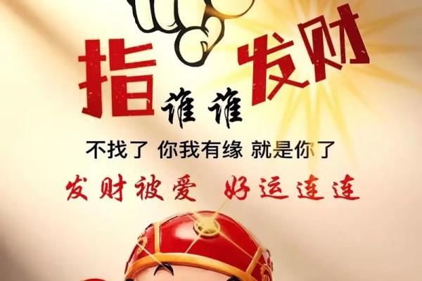 【财运测试】群星逆行冲击大，你的财运会不会受影响？