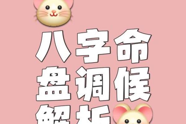 算命的说我有三个库