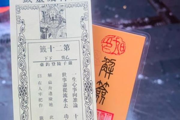 小孤山签灵母圣32签