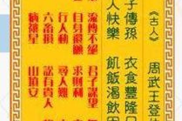 观音灵签的上签有哪些