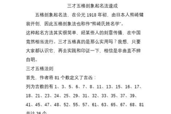 姓秋的名人-姓名学-华易算命网姓名