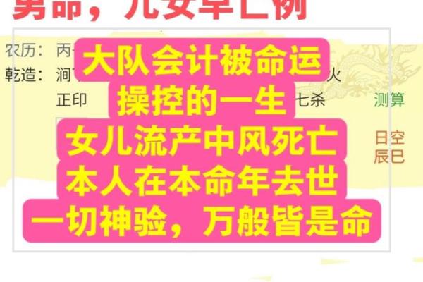 传播迷信算命违法吗