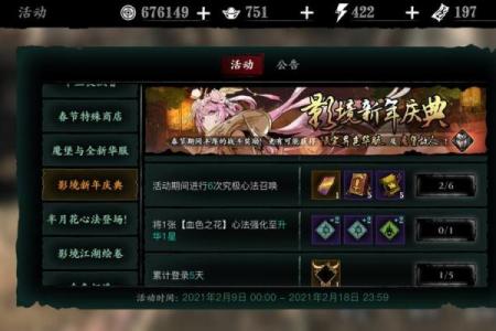 密室逃脱8星座怎么点亮屏幕