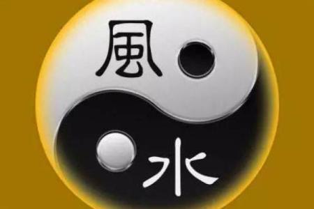 风水图片欣赏