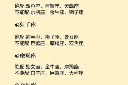 离婚率最低的星座配对 离婚率最高的星座配对