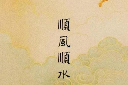 风水什么征兆出现表示霉运来临
