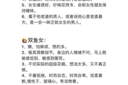 容易生气变脸不会隐藏情绪的星座要知道