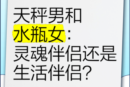 天称男与哪个星座配对最合适