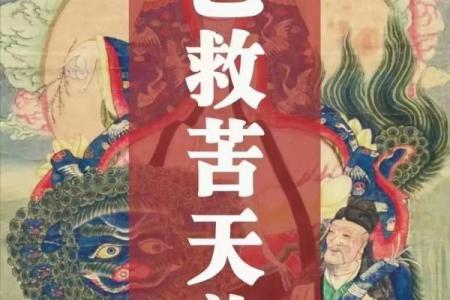 农历三月三道教佛教仙家的节日是哪位神仙的生日