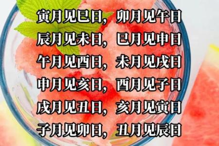 6月11号诸事宜忌老黄历！