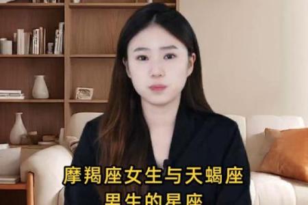 天蝎女和摩羯男配对指数 天蝎女和摩羯男在一起合适吗