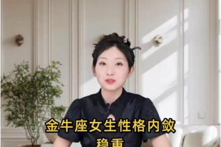 金牛男和狮子女配对合适吗 金牛男和狮子女适合在一起吗