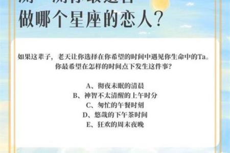 有固定的恋人，就偏不结婚的星座