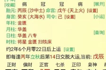 风水八字纯阳的女性好不好