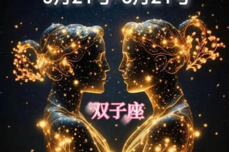 7月7日是什么星座