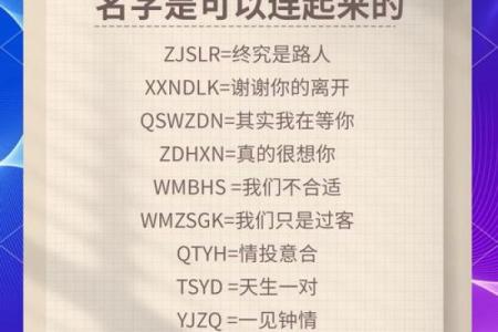 好朋友姓名配对 适合做朋友的姓名配对？