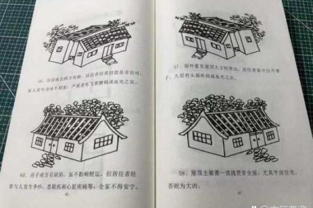 怎么解三叉路口房子的风水