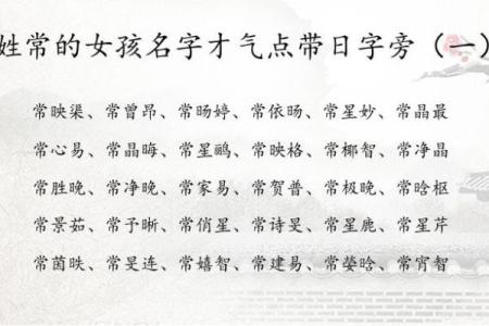 属牛亥时出生的男孩宜用什么字起名姓名