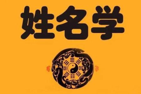 夏侯氏的郡望堂号和主要迁徙位置-姓名学-华易算命网姓名