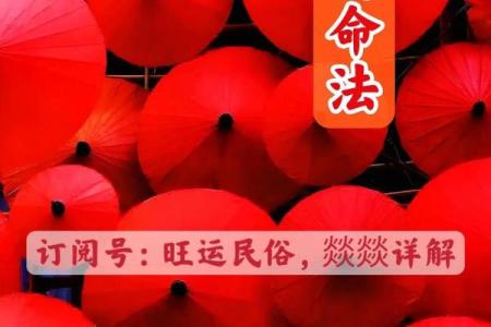 命由天定，运由己造：这5个农历吉日出生，福寿富贵