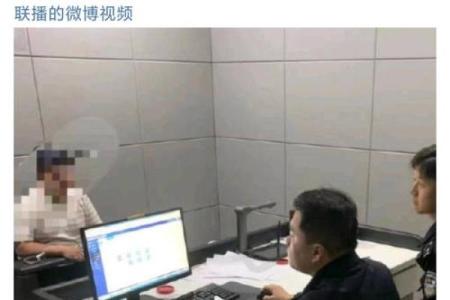 传播迷信算命违法吗