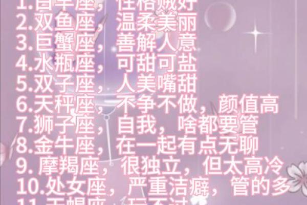 越爱你就越幼稚的星座男 遇到真爱就会变得幼稚的星座男