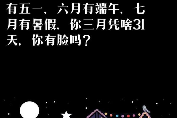 三月份，你有所不知的节日来啦