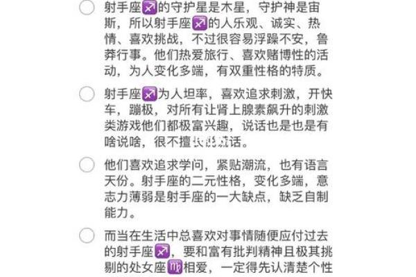 处女座男和什么座最配对,处女座男和什么座最配