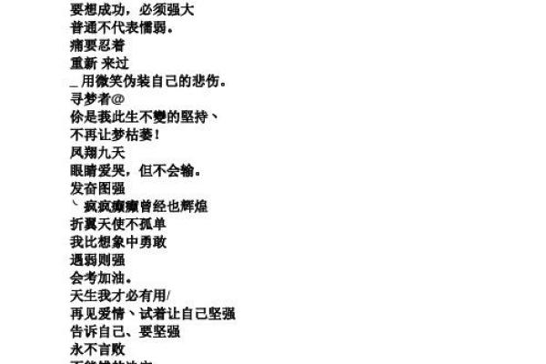 qq名字男孩帅气好听
