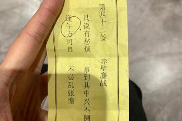 月老灵签签文详解第三十四签：何必改作