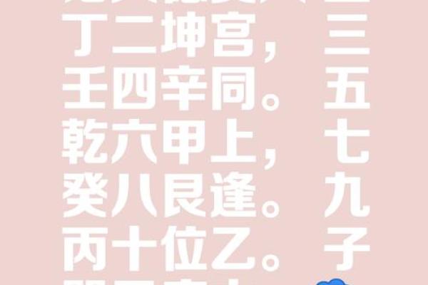 八字无正官