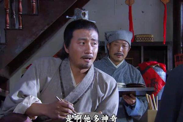 朱元璋紫薇斗数