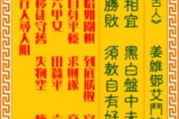 观音灵签可信