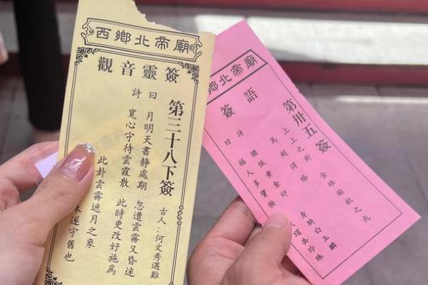 佛祖求职灵签怎么写好
