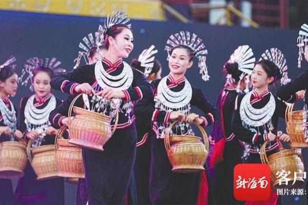 三月三，海南传统民俗文化节日