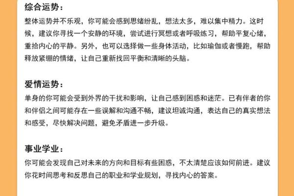 阳历10月4日是什么星座