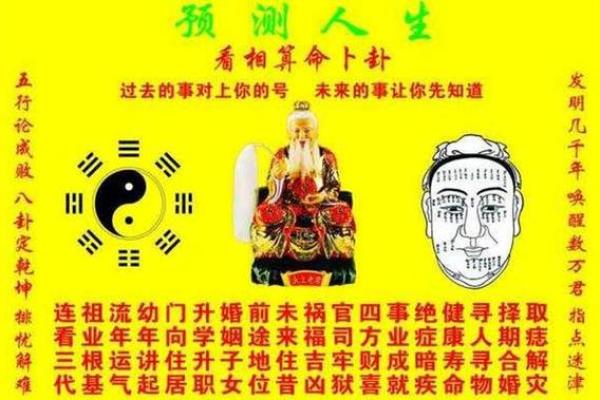 长春哪有算命准的奇人