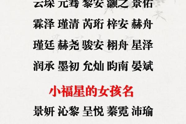 改名字大全女孩生辰八字起名,改名字大全免费女孩