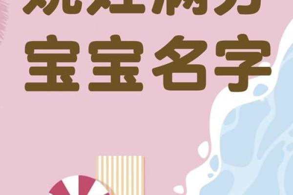姚姓男孩名字大全-姚姓男孩起名字大全-姚姓名字大全姓名